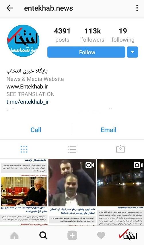 به روز رسانی اینستاگرام /در بخش بیو هشتگ بزنید و لینک بگذارید&nbsp;