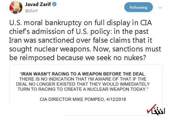 ظریف: آمریکا دچار ورشکستگی اخلاقی شده / تحریمها باید بازگردند چون ما به دنبال سلاح اتمی نیستیم؟ ظریف: آمریکا دچار ورشکستگی اخلاقی شده / تحریمها باید بازگردند چون ما به دنبال سلاح اتمی نیستیم؟