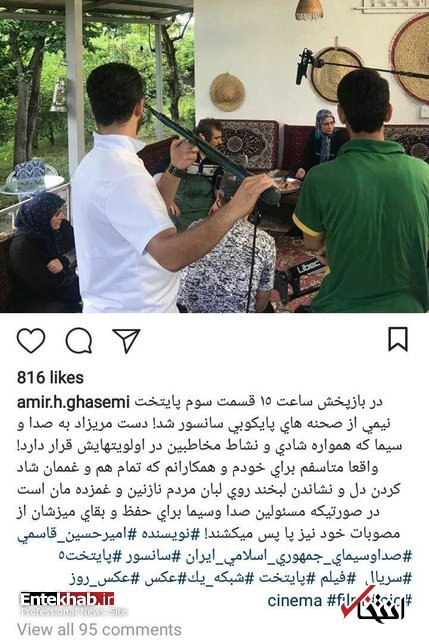 جنجال دیگری برای سریال «پایتخت»/ حذف نام نویسنده معترض از تیتراژ +عکس