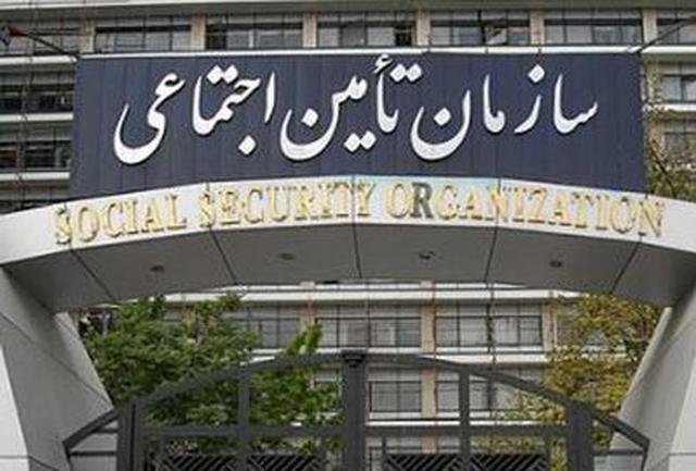 تامیناجتماعی در ازای چکهای «بابک زنجانی» هیچ تعهدی به شرکت نفت ندارد تامیناجتماعی در ازای چکهای «بابک زنجانی» هیچ تعهدی به شرکت نفت ندارد