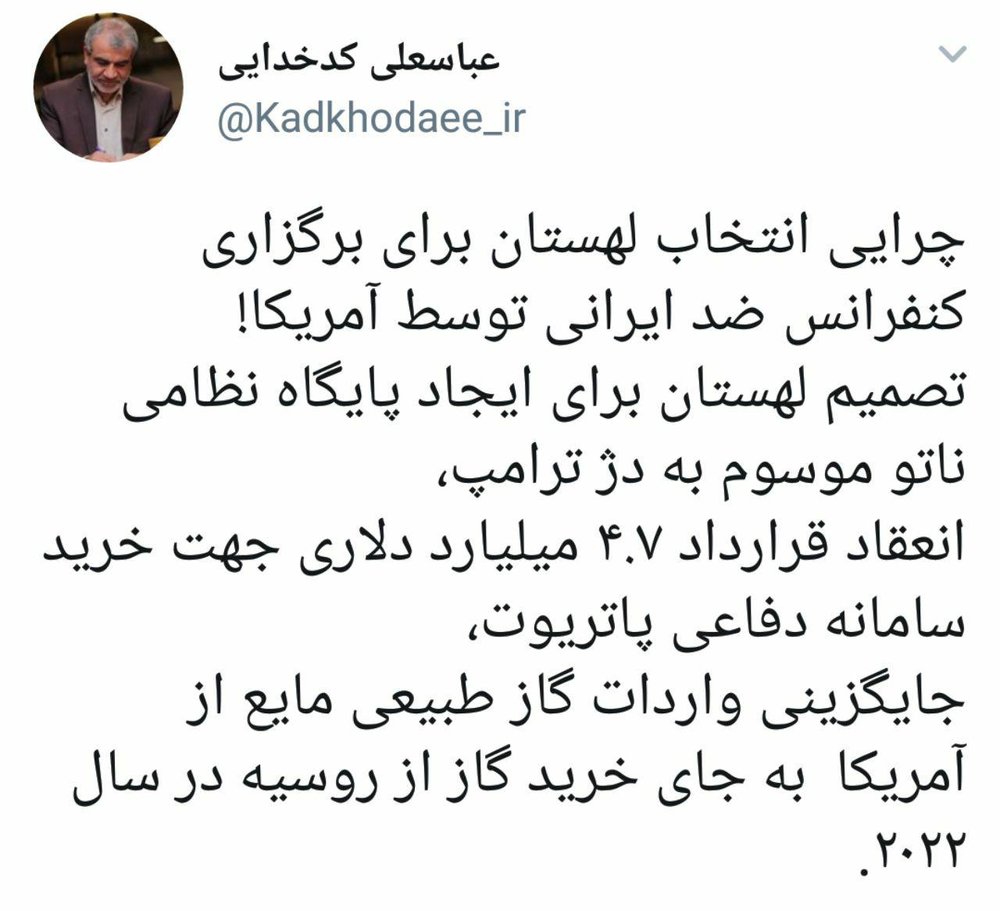 چرایی انتخاب لهستان برای برگزاری کنفرانس ضدایرانی از زبان کدخدایی