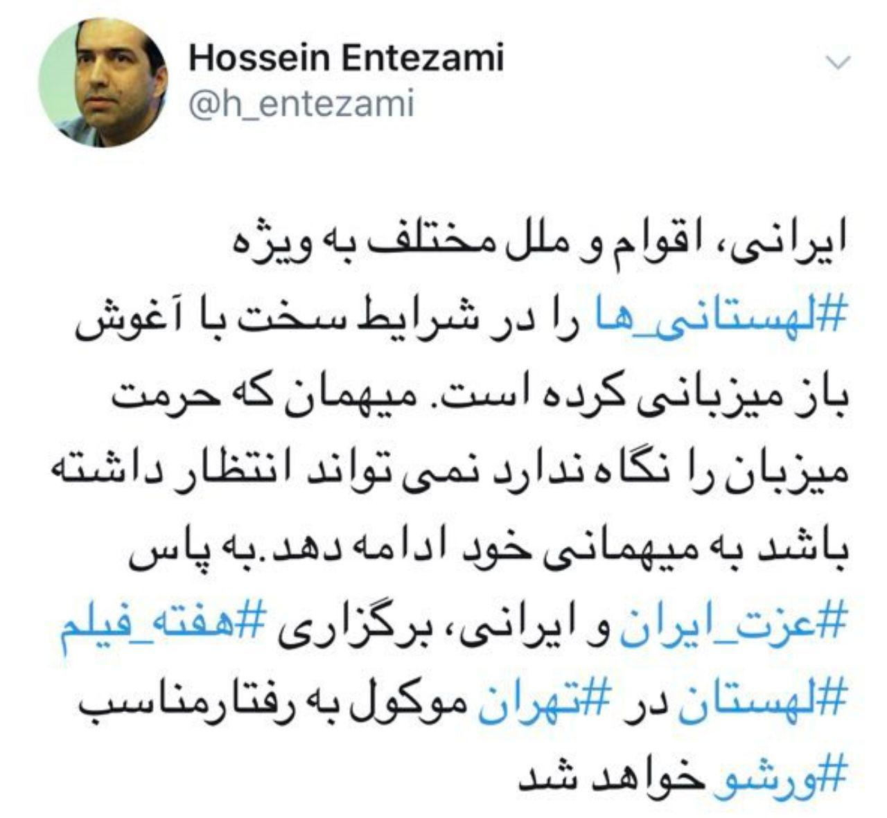 واکنش رئیس سازمان سینمایی، به اقدام ضدایرانی لهستان: هفته فیلم این کشور در تهران لغو شد واکنش رئیس سازمان سینمایی، به اقدام ضدایرانی لهستان: هفته فیلم این کشور در تهران لغو شد