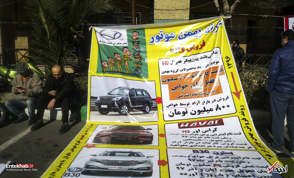 تصاویر روز : تصاویر روز :