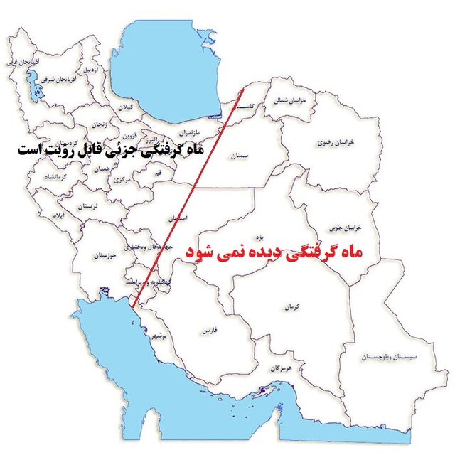 اول بهمن 
