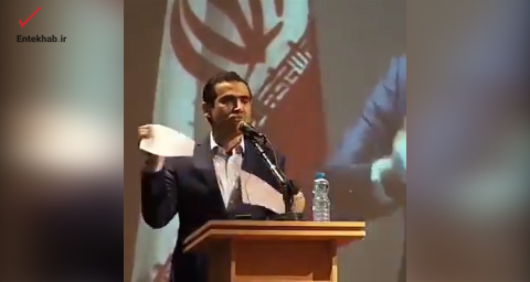 ویدئو / پاره کردن متن سخنرانی توسط استاد دانشگاه تهران در اعتراض به بی عدالتی در سیستان و بلوچستان