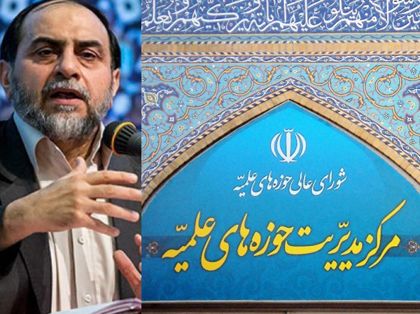 برخی از نسبت&zwnj;ها و گفته&zwnj;های اخیر بی&zwnj;مبناست / هویت و منطق حوزه&zwnj;های علمیه هیچ نسبتی با سکولاریسم و بی تفاوتی در برابر نیازهای جامعه و نظام ندارد / برخی سخنان ناشی از عدم اطلاع کافی از تحولات حوزه است / تضعیف منزلت والای مرجعیت پسندیده نیست