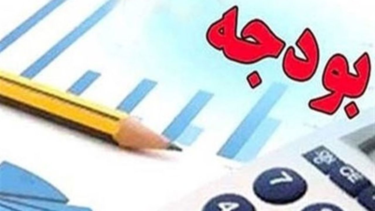سهمخواهی نمایندگان از بودجه برای استانهایشان شدت گرفته است/ سال آینده بین منابع و مصارف خیلی تناسب برقرار نخواهد بود سهمخواهی نمایندگان از بودجه برای استانهایشان شدت گرفته است/ سال آینده بین منابع و مصارف خیلی تناسب برقرار نخواهد بود
