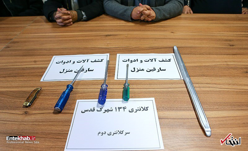 تصاویر روز :