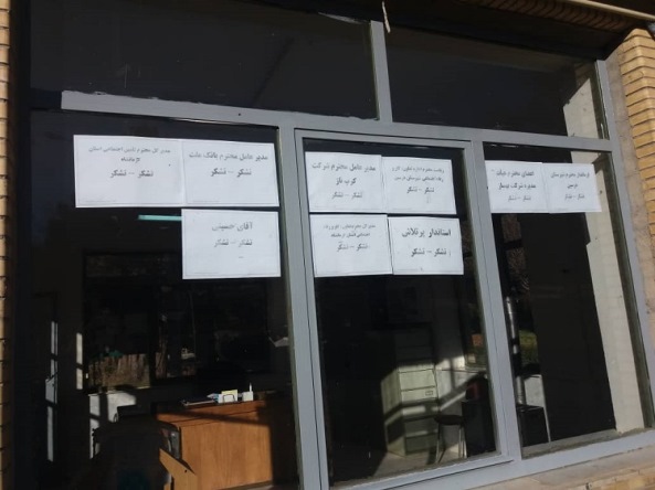 تشکر کارگران کرمانشاهی از مدیرعامل بانک ملت