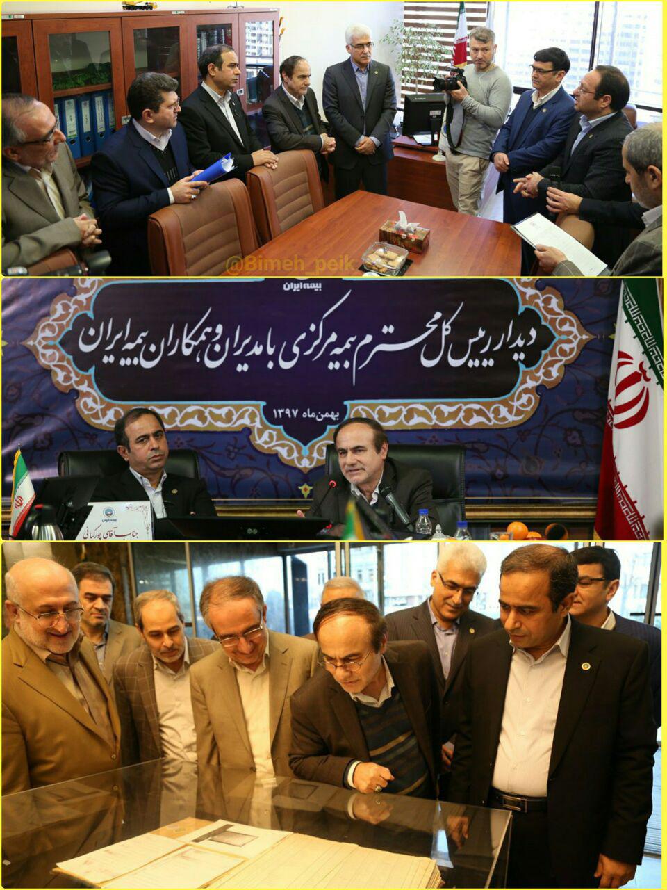 رییس کل بیمه مرکزی: بیمه ایران رکن اصلی نظام بیمه&zwnj;ای كشور است