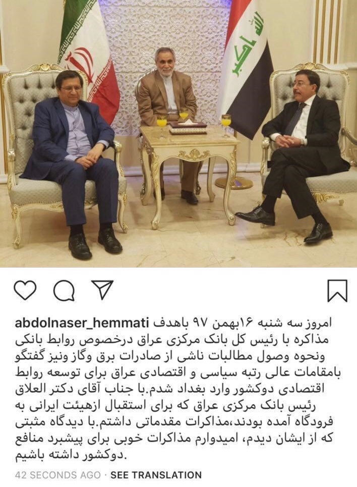 مذاکره همتی با رئیس بانک مرکزی عراق درباره روابط بانکی و وصول پول برق و گاز