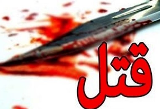 مرد خیانتکاری که به بهانه ماموریت با معشوقه&zwnj;اش به سفر رفت/ همسرش اورا کشت