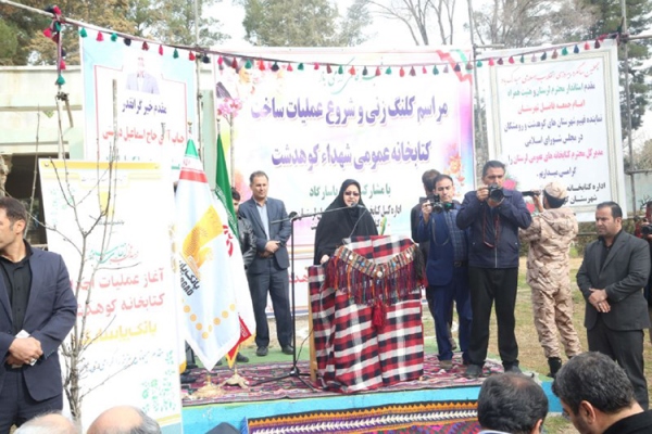 آغاز احداث یک کتابخانه در کوهدشت، توسط بانک پاسارگاد