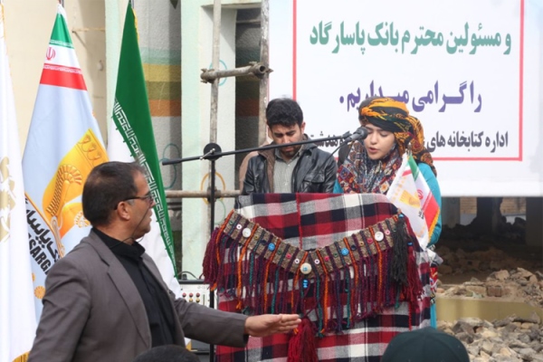 آغاز احداث یک کتابخانه در کوهدشت، توسط بانک پاسارگاد