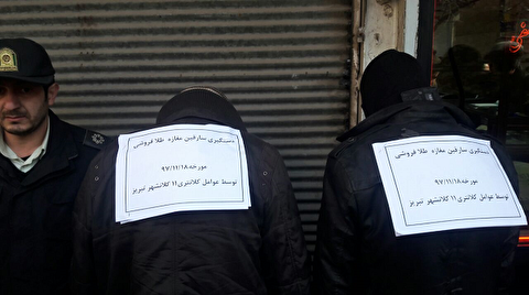 تصاویر / دستگیری سارقان طلافروشی در تبریز حین سرقت