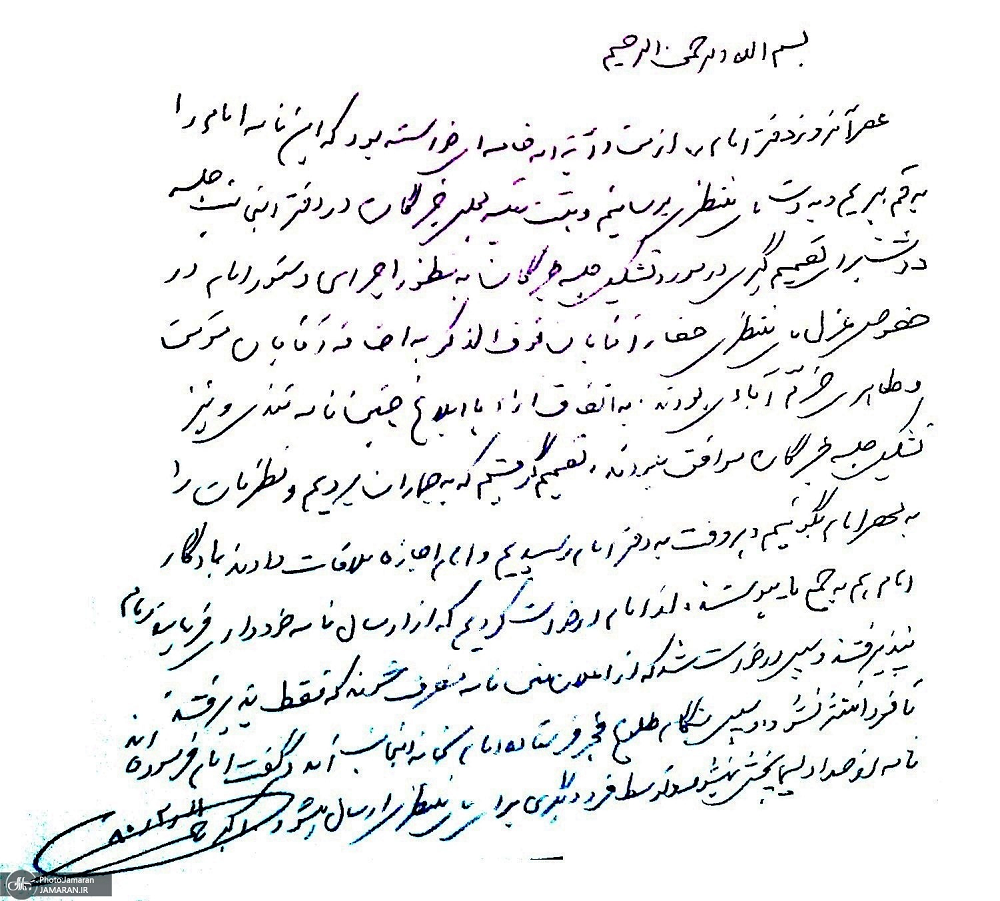مستندات جدید درباره اصالت نامههای امام درباره آیت الله منتظری / مقام معظم رهبری: درمورد صدور آن نامه از ذهن و قلم شریف امام جای کمترین تردید نیست / آیت الله مشکینی: امام در نوشتن نامه ارفاق کرده / آیت الله هاشمی: از امام درخواست کردیم که از ارسال نامه خودداری فرمایند، نپذیرفتند فقط گفتند نامه از صدا و سیما پخش نمیشود مستندات جدید درباره اصالت نامههای امام درباره آیت الله منتظری / مقام معظم رهبری: درمورد صدور آن نامه از ذهن و قلم شریف امام جای کمترین تردید نیست / آیت الله مشکینی: امام در نوشتن نامه ارفاق کرده / آیت الله هاشمی: از امام درخواست کردیم که از ارسال نامه خودداری فرمایند، نپذیرفتند فقط گفتند نامه از صدا و سیما پخش نمیشود