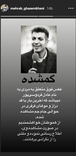 واکنش محسن تنابنده و مهراب قاسمخانی به غیبت عادل فردوسیپور در تلویزیون/ عکس واکنش محسن تنابنده و مهراب قاسمخانی به غیبت عادل فردوسیپور در تلویزیون/ عکس