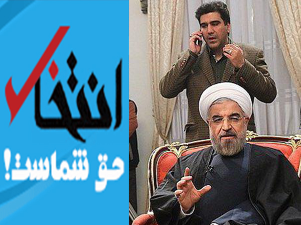 ۱۲ موضوع شکایت «دفتر رییس جمهور» علیه «انتخاب» به دستور علیرضا معزی؛ همه شکایت ها منع تعقیب خوردند/ ...و حالا معزی، «ژن خوب» و «پرچمدار دولتی شکایت از رسانه ها» در یک قدمی معاونت مطبوعاتی ارشاد! / آقای روحانی! چگونه اجازه می دهید این نماد دفع حداکثری حامیان دولت و عضو ارشد ستاد ولایتی در این معاونت حساس حضور یابد؟/ برخی اطرافیان شما کمر همت بسته اند تا هیچ دوستی برایتان باقی نماند ۱۲ موضوع شکایت «دفتر رییس جمهور» علیه «انتخاب» به دستور علیرضا معزی؛ همه شکایت ها منع تعقیب خوردند/ ...و حالا معزی، «ژن خوب» و «پرچمدار دولتی شکایت از رسانه ها» در یک قدمی معاونت مطبوعاتی ارشاد! / آقای روحانی! چگونه اجازه می دهید این نماد دفع حداکثری حامیان دولت و عضو ارشد ستاد ولایتی در این معاونت حساس حضور یابد؟/ برخی اطرافیان شما کمر همت بسته اند تا هیچ دوستی برایتان باقی نماند