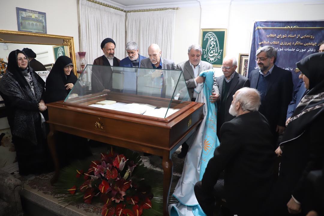 محسن هاشمی: ترور سپهبد قرنی ، شهید مطهری و آیت الله هاشمی توسط گروهک فرقان، شورای انقلاب را هدف قرار داده بود محسن هاشمی: ترور سپهبد قرنی ، شهید مطهری و آیت الله هاشمی توسط گروهک فرقان، شورای انقلاب را هدف قرار داده بود