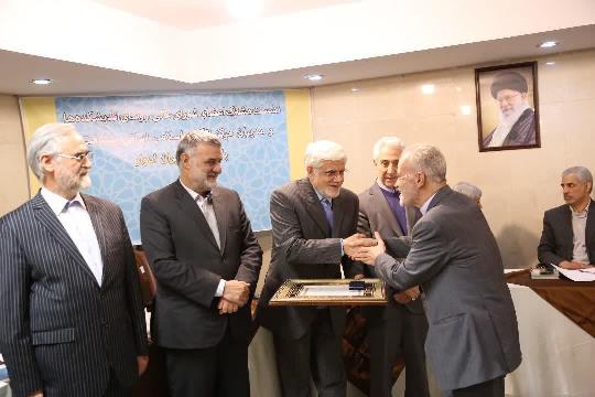 تقدیر از وزرای اسبق کشاورزی با حضور حجتی