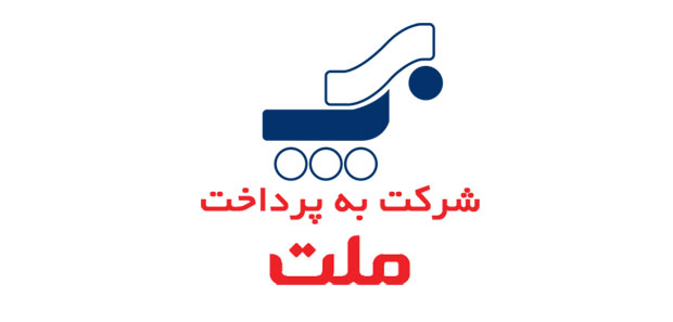 گاف عجیب به&zwnj;پرداخت ملت / اطلاعات ۷۰۰ پذیرنده اینترنتی بانک لو رفت / رفتار غیرحرفه&zwnj;ای به&zwnj;پرداخت ملت پس از گاف اطلاعاتی: &rlm;خودتان ایمیل را حذف کنید! / دریغ از یک عذرخواهی و شفاف سازی ساده