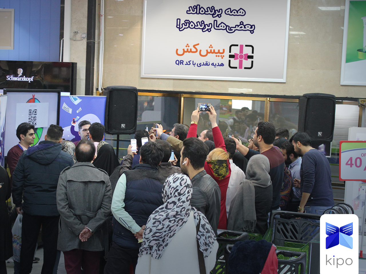 راهکار مدرن «پیشکش» برای افزایش فروش در روزهای رکود اقتصادی راهکار مدرن «پیشکش» برای افزایش فروش در روزهای رکود اقتصادی