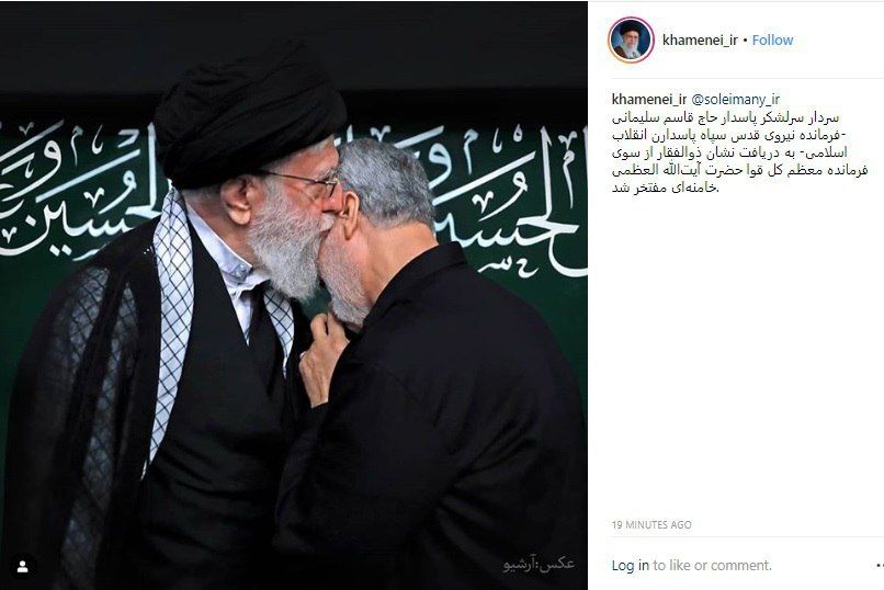 پست اینستاگرامی دفتر رهبر معظم انقلاب در خصوص اهدای نشان ذوالفقار به سردار سلیمانی
