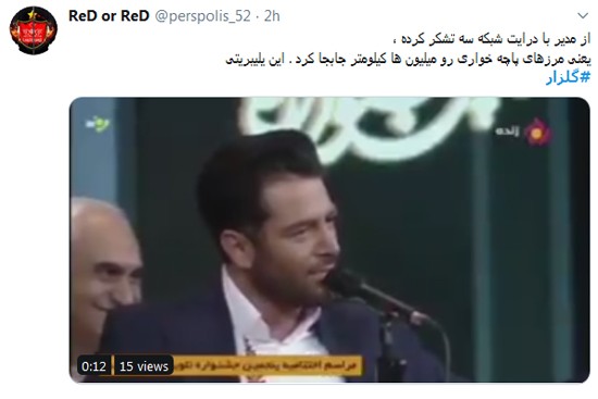 واکنش ها به اظهارات محمدرضا گلزار: می شود «فردوسیپور بود و ایستاد» یا «گلزار بود و برای آن جوان جویای نام دست زد» واکنش ها به اظهارات محمدرضا گلزار: می شود «فردوسیپور بود و ایستاد» یا «گلزار بود و برای آن جوان جویای نام دست زد»