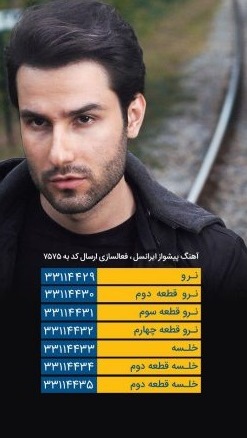 با 