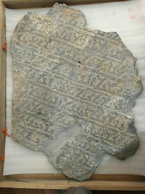 دستگیری سارقان و کشف کتیبه تاریخی اصفهان در یزد