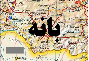 درگیری مرزبانان با اشرار مسلح در مرز بانه / شهادت مامور ناجا
