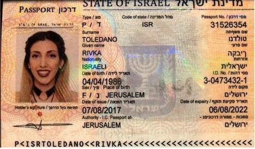 جزئیات بازداشت ۲ ایرانی در آرژانتین با گذرنامه جعلی اسرائیل