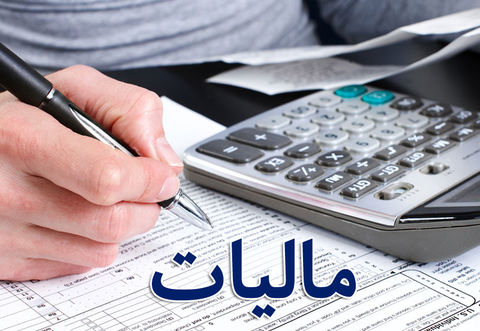 آستان قدس رضوی و بنگاههای اقتصادی نیروهای مسلح مکلف به پرداخت مالیات شدند آستان قدس رضوی و بنگاههای اقتصادی نیروهای مسلح مکلف به پرداخت مالیات شدند