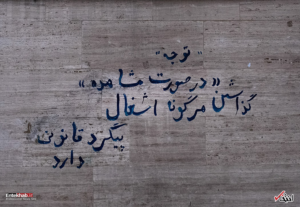 تصاویر روز :