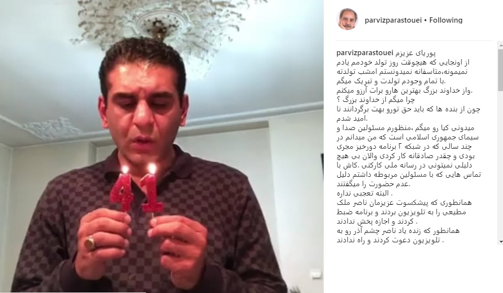شرط پرویز پرستویی برای مسئولان صداوسیما: اگر &laquo;پوریا تابان&raquo; به تلویزیون برنگردد، پایم را در صداوسیما نمی گذارم/ تاکید میکنم، مرگم را هم از تلویزیون اعلام نکنند
