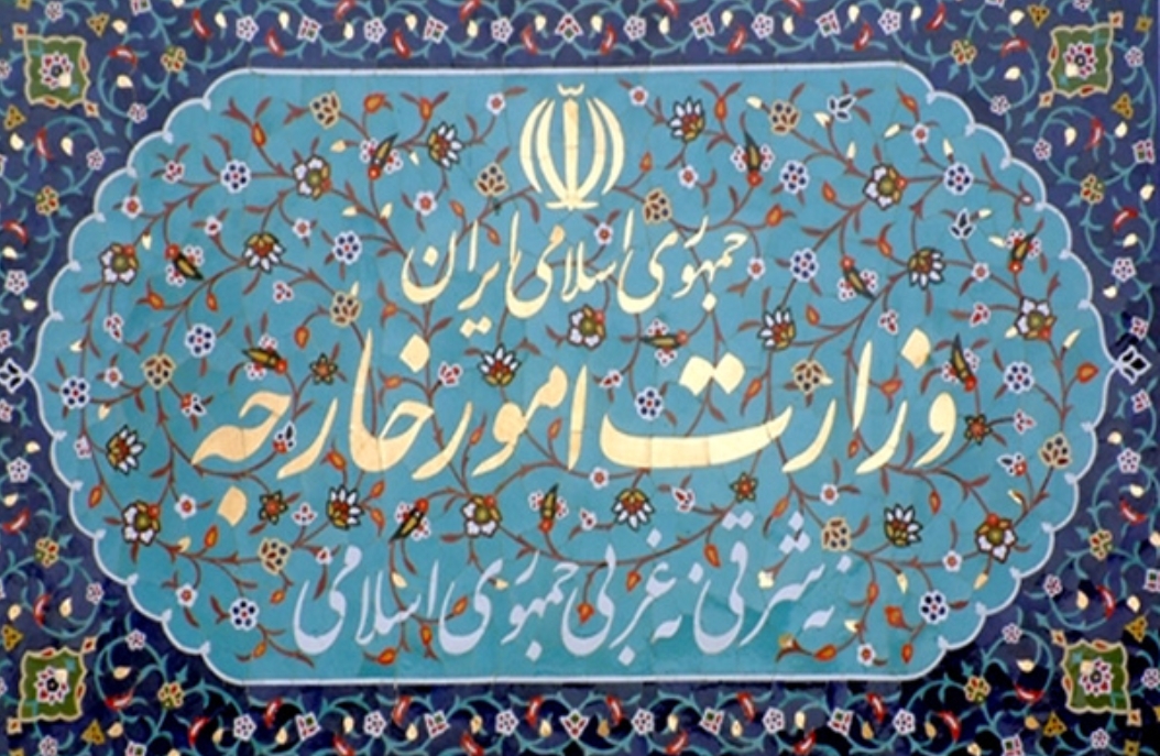 پاسخ ایران به اظهارات وزیر امورخارجه آمریکا به زودی منتشر می&zwnj;شود