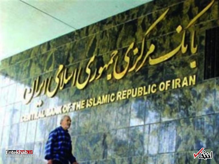 معوقات بانکی به ۱۳۶ هزار میلیارد تومان رسید / صورتهای مالی بانک مرکزی، در اختیار حسابرس مستقل قرار گیرد / ورشکستگی چقدر زیان به شبکه بانکی وارد کرد؟ / اعلام پیششرطهای اصلاح نظام بانکی معوقات بانکی به ۱۳۶ هزار میلیارد تومان رسید / صورتهای مالی بانک مرکزی، در اختیار حسابرس مستقل قرار گیرد / ورشکستگی چقدر زیان به شبکه بانکی وارد کرد؟ / اعلام پیششرطهای اصلاح نظام بانکی