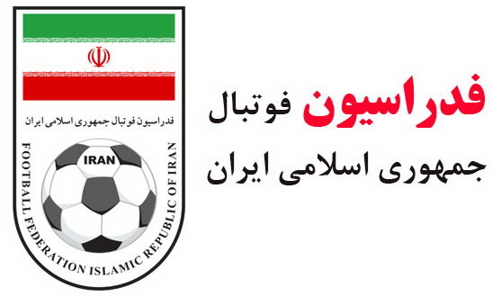 فدراسیون فوتبال روابطش را با یونان تعلیق کرد/ ایران به فیفا شکایت می&zwnj;کند