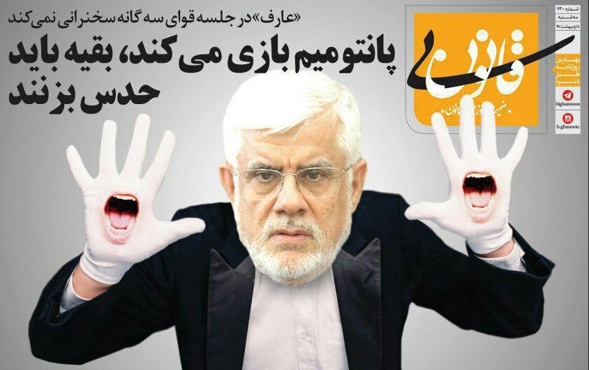 عملکرد عارف، صدای خاتمی را هم در آورد: عارف اصلاح&zwnj;طلب&zwnj;تر از روحانی نیست