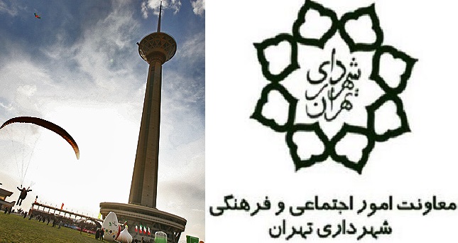 برج ميلاد: تابع تصمیمات شورای عالی اکران نیستیم / هم موسیقی اجرا کردیم؛ هم پرچم به حاضران داديم! برج ميلاد: تابع تصمیمات شورای عالی اکران نیستیم / هم موسیقی اجرا کردیم؛ هم پرچم به حاضران داديم!