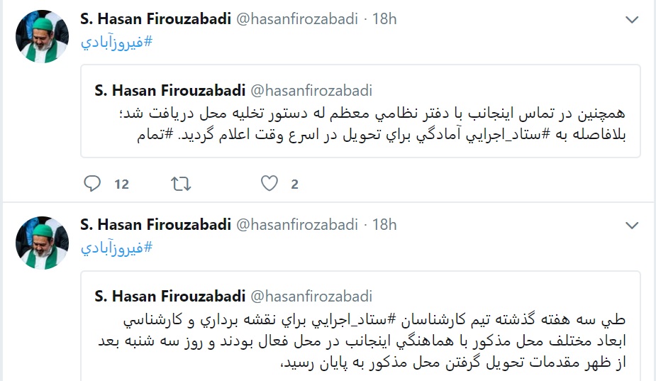 فیروزآبادی: در تماس با دفتر نظامی معظم له دستور تخلیه محل دریافت شد/ مقدمات تحویل گرفتن ویلا به پایان رسید