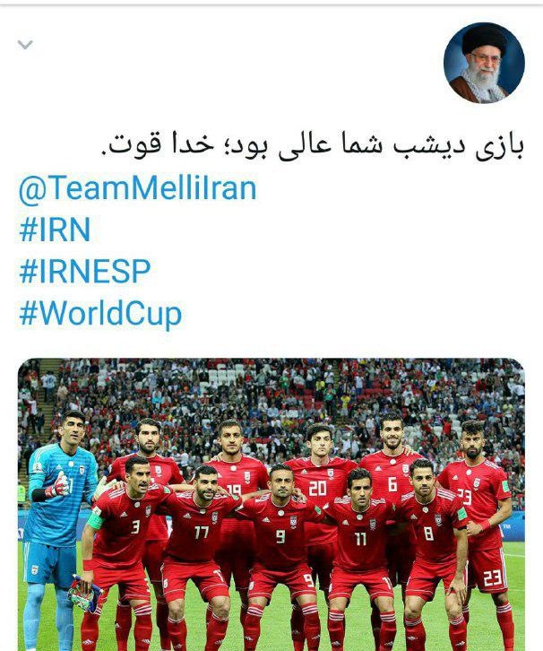 پیام رهبر معظم انقلاب به تیم ملی فوتبال: &laquo;بازی دیشب شما عالی بود، خدا قوت&raquo; / صفحه اینستاگرام رهبری، تصویر لحظه لایی زدن وحید امیری به بازیکن اسپانیا را منتشر کرد