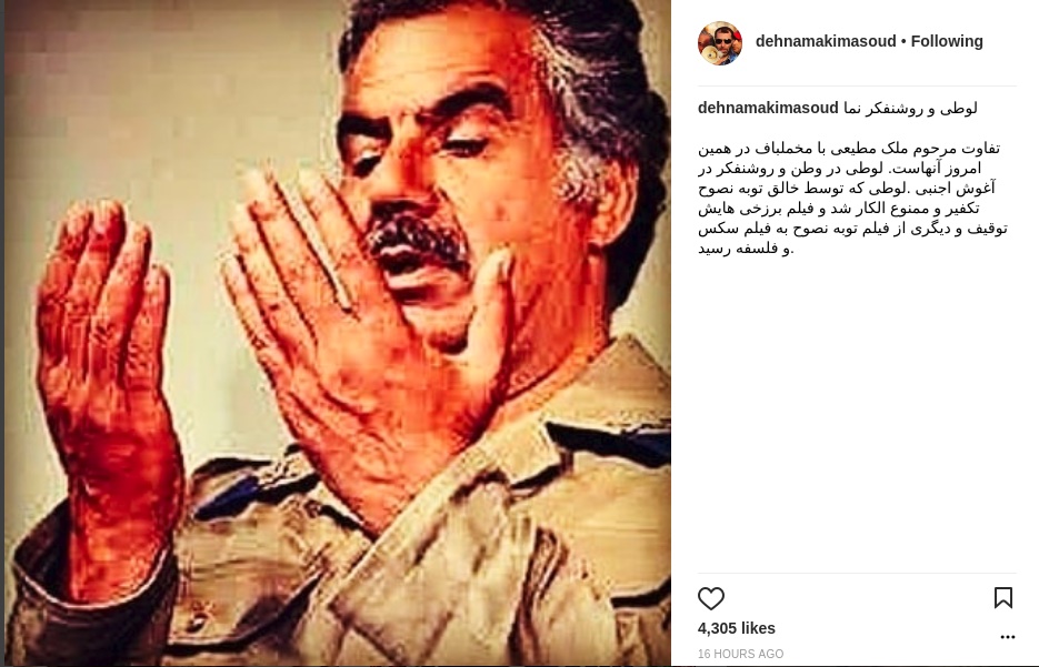 ده&zwnj;نمکی مسئول ممنوعیت ۴۰ ساله ملک&zwnj;مطیعی را معرفی کرد +عکس