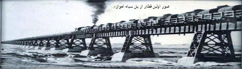 چرا قدیمی&zwnj;ترین پل اهواز آتش گرفت؟
