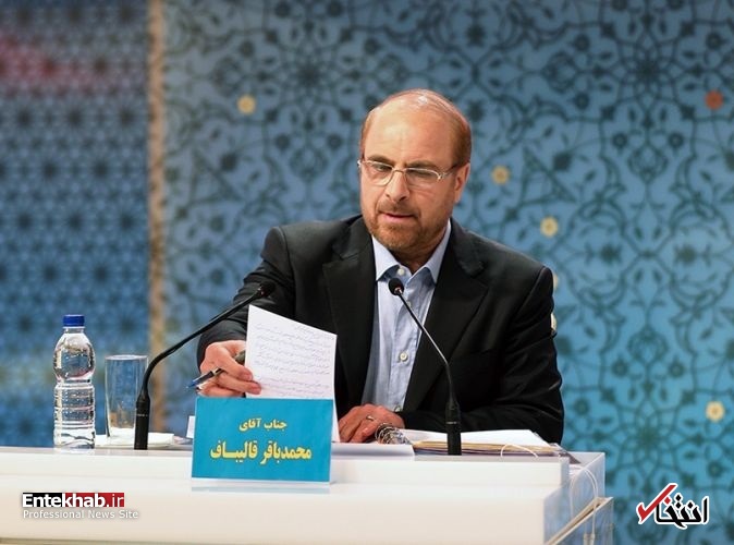 خبر «معاون اولی قالیباف»، شوخی مضحک برای گدایی پست و طرح مجدد خبری برای احیای وجهه؛ دولت نشد، جای دیگر! / جماعتی که اگر در راس اخبار نباشند، سکته میکنند خبر «معاون اولی قالیباف»، شوخی مضحک برای گدایی پست و طرح مجدد خبری برای احیای وجهه؛ دولت نشد، جای دیگر! / جماعتی که اگر در راس اخبار نباشند، سکته میکنند