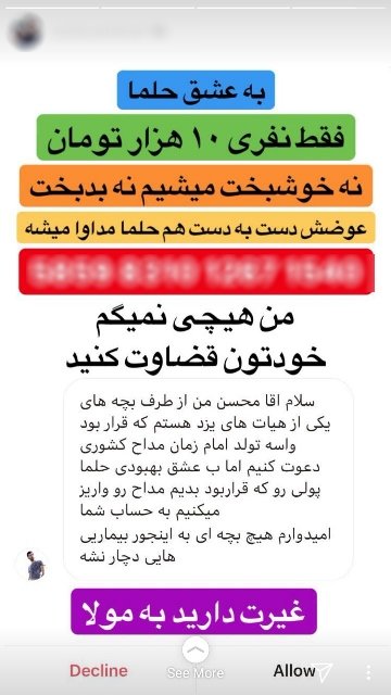 کلاهبرداری یک سلبریتی در لفافه کمک به کودکان بیمار! کلاهبرداری یک سلبریتی در لفافه کمک به کودکان بیمار!