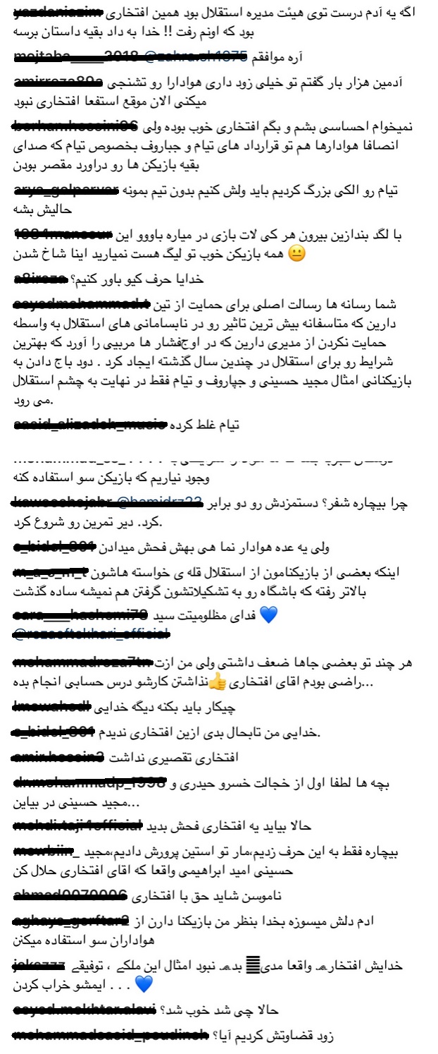 حمايت حمايت