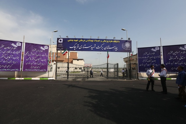ایفای نقش هلدینگ نسیم سلامت پاسارگاد در ارتقای سطح سلامت عمومی؛ افتتاح و بهره&zwnj;برداری از بیمارستان شهید ستاری قرچک