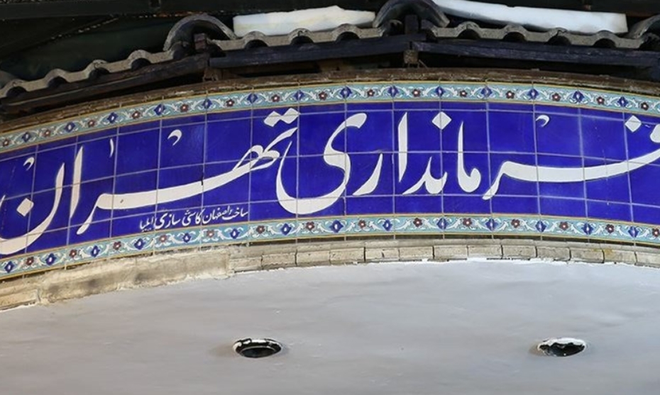 تهرانی&zwnj;ها نگران حضور در استادیوم آزادی نباشند/امیدواریم کسبه از فردا فعالیت خود را ادامه دهند