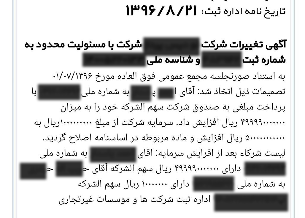«الف.پ» موجسوار حرفهای بازار موبایل/ از سرمایه 50 میلیارد تومانی تا 26 میلیون یورویی! «الف.پ» موجسوار حرفهای بازار موبایل/ از سرمایه 50 میلیارد تومانی تا 26 میلیون یورویی!